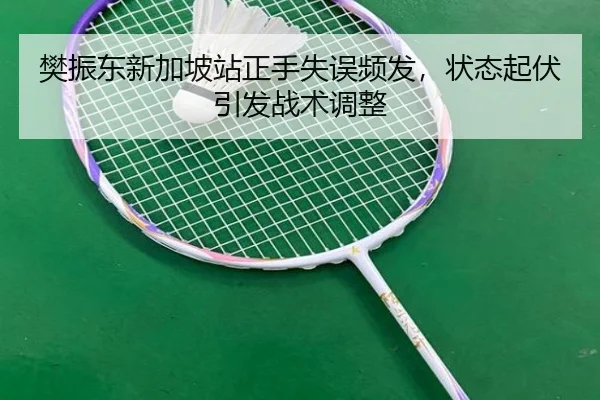 fan-zhen-dong-xin-jia-po-zhan-zheng-shou-shi-wu-pin-fa-zhuang-tai-qi-fu-yin-fa-zhan-shu-tiao-zheng-2-561.jpg